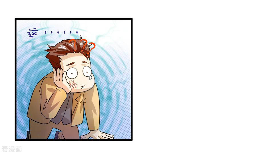 Outlander Tyrant Supplier Chapter 27 Gambar 14